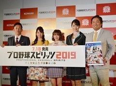 「プロ野球スピリッツ 2019」はよりリアルに，そして遊びやすくなっていた。完成記念の“開幕式”の模様と合わせてプレイレポートをお届け