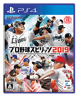 画像ギャラリー No.002のサムネイル画像 / 「プロ野球スピリッツ2019」最新プレイ動画。カープの野間選手・鈴木選手,ファイターズの有原選手・上沢選手がそれぞれ対決