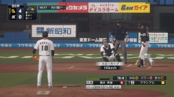 画像ギャラリー No.006のサムネイル画像 / 発売迫るPS4版「プロ野球スピリッツ2019」をプレイ。グラフィックス向上や新システムで，より選手の個性が感じられる作品になった