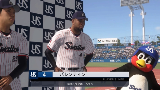 画像ギャラリー No.012のサムネイル画像 / 発売迫るPS4版「プロ野球スピリッツ2019」をプレイ。グラフィックス向上や新システムで，より選手の個性が感じられる作品になった