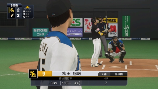 画像ギャラリー No.015のサムネイル画像 / 発売迫るPS4版「プロ野球スピリッツ2019」をプレイ。グラフィックス向上や新システムで，より選手の個性が感じられる作品になった