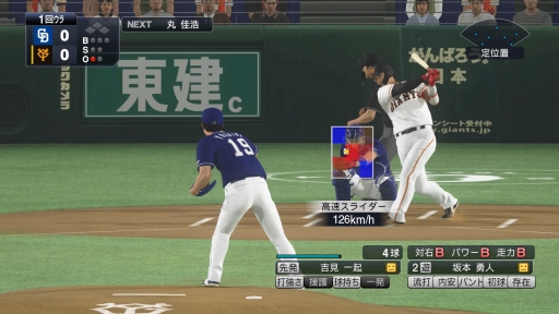 画像ギャラリー No.018のサムネイル画像 / 発売迫るPS4版「プロ野球スピリッツ2019」をプレイ。グラフィックス向上や新システムで，より選手の個性が感じられる作品になった
