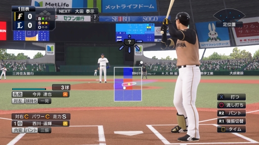 画像ギャラリー No.023のサムネイル画像 / 発売迫るPS4版「プロ野球スピリッツ2019」をプレイ。グラフィックス向上や新システムで，より選手の個性が感じられる作品になった