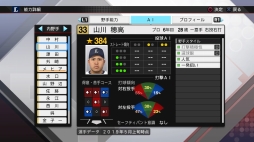 画像ギャラリー No.029のサムネイル画像 / 発売迫るPS4版「プロ野球スピリッツ2019」をプレイ。グラフィックス向上や新システムで，より選手の個性が感じられる作品になった