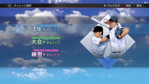 画像ギャラリー No.033のサムネイル画像 / 発売迫るPS4版「プロ野球スピリッツ2019」をプレイ。グラフィックス向上や新システムで，より選手の個性が感じられる作品になった