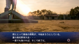 画像ギャラリー No.034のサムネイル画像 / 発売迫るPS4版「プロ野球スピリッツ2019」をプレイ。グラフィックス向上や新システムで，より選手の個性が感じられる作品になった