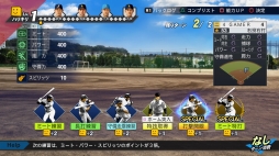 画像ギャラリー No.035のサムネイル画像 / 発売迫るPS4版「プロ野球スピリッツ2019」をプレイ。グラフィックス向上や新システムで，より選手の個性が感じられる作品になった