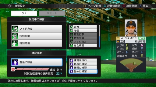 画像ギャラリー No.040のサムネイル画像 / 発売迫るPS4版「プロ野球スピリッツ2019」をプレイ。グラフィックス向上や新システムで，より選手の個性が感じられる作品になった