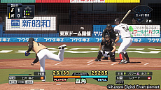 画像ギャラリー No.007のサムネイル画像 / 「プロ野球スピリッツ2019」が本日発売。シリーズ15周年を記念して2020シーズンへの無料アップデートも決定