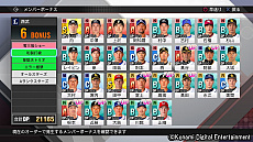 画像ギャラリー No.008のサムネイル画像 / 「プロ野球スピリッツ2019」が本日発売。シリーズ15周年を記念して2020シーズンへの無料アップデートも決定