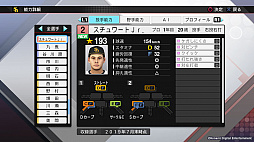 画像ギャラリー No.005のサムネイル画像 / KONAMI，「プロスピ2019」「パワプロ2018」，Switch版「パワプロ」の無料アップデートを実施。新たな入団選手18人が追加