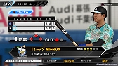 画像ギャラリー No.026のサムネイル画像 / KONAMI，「プロスピ2019」「パワプロ2018」，Switch版「パワプロ」の無料アップデートを実施。新たな入団選手18人が追加