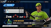 画像ギャラリー No.029のサムネイル画像 / KONAMI，「プロスピ2019」「パワプロ2018」，Switch版「パワプロ」の無料アップデートを実施。新たな入団選手18人が追加