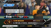 画像ギャラリー No.030のサムネイル画像 / KONAMI，「プロスピ2019」「パワプロ2018」，Switch版「パワプロ」の無料アップデートを実施。新たな入団選手18人が追加