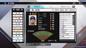画像ギャラリー No.002のサムネイル画像 / 「プロスピ2019」,2019年レギュラーシーズン終了時点の選手データになるアップデートを本日実施