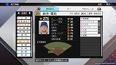 画像ギャラリー No.003のサムネイル画像 / 「プロスピ2019」,2019年レギュラーシーズン終了時点の選手データになるアップデートを本日実施