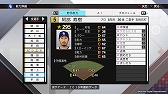 画像ギャラリー No.004のサムネイル画像 / 「プロスピ2019」,2019年レギュラーシーズン終了時点の選手データになるアップデートを本日実施