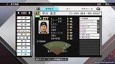 画像ギャラリー No.008のサムネイル画像 / 「プロスピ2019」,2019年レギュラーシーズン終了時点の選手データになるアップデートを本日実施