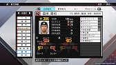 画像ギャラリー No.009のサムネイル画像 / 「プロスピ2019」,2019年レギュラーシーズン終了時点の選手データになるアップデートを本日実施