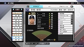 画像ギャラリー No.012のサムネイル画像 / 「プロスピ2019」,2019年レギュラーシーズン終了時点の選手データになるアップデートを本日実施