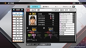 画像ギャラリー No.013のサムネイル画像 / 「プロスピ2019」,2019年レギュラーシーズン終了時点の選手データになるアップデートを本日実施