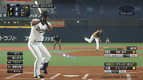 画像ギャラリー No.005のサムネイル画像 / 「プロ野球スピリッツ2019」,2020シーズン版への無料アップデートを4月22日に実施。ロッテ・佐々木朗希選手やヤクルト・奥川恭伸選手が登場