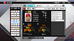 画像ギャラリー No.008のサムネイル画像 / 「プロ野球スピリッツ2019」,2020シーズン版への無料アップデートを4月22日に実施。ロッテ・佐々木朗希選手やヤクルト・奥川恭伸選手が登場