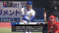 画像ギャラリー No.010のサムネイル画像 / 「プロ野球スピリッツ2019」,2020シーズン版への無料アップデートを4月22日に実施。ロッテ・佐々木朗希選手やヤクルト・奥川恭伸選手が登場
