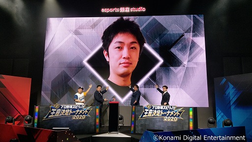 画像ギャラリー No.006のサムネイル画像 / 「プロ野球スピリッツ王座決定トーナメント2020」の決勝が1月11日に配信。優勝はヒナタ選手