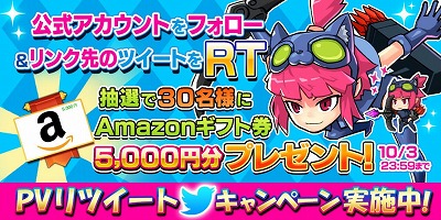 画像ギャラリー No.003のサムネイル画像 / 3vs.3の対戦型アプリ「スマッシング・チキンズ」，事前登録受付が開始