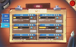 画像ギャラリー No.007のサムネイル画像 / 3vs.3の対戦型アプリ「スマッシング・チキンズ」，事前登録受付が開始