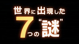 画像ギャラリー No.004のサムネイル画像 / 「SEVEN’s CODE」,ティザーPVが公開に