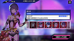 画像ギャラリー No.028のサムネイル画像 / 謎の少女「アウロラ」の記憶を辿るサウンドノベル×リズムアクションゲーム「セブンスコード」プレイレポート