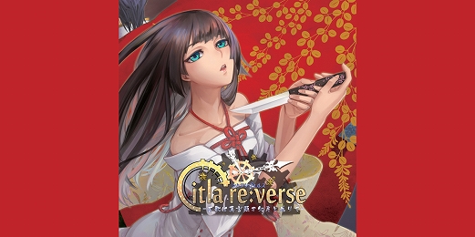 画像ギャラリー No.001のサムネイル画像 / 「SEVEN’s CODE」,ストーリー第4章が公開。声優の森下千咲さんと優木かなさんのサイン色紙が当たるキャンペンーンも