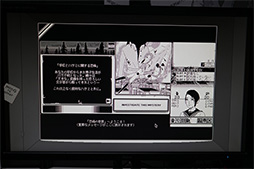 画像ギャラリー No.007のサムネイル画像 / ［TGS 2018］伊藤潤二×クトゥルフ神話×都市伝説＝「恐怖の世界」。モノクロCGで描かれるホラーADVを体験してみた