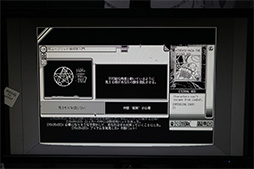 画像ギャラリー No.010のサムネイル画像 / ［TGS 2018］伊藤潤二×クトゥルフ神話×都市伝説＝「恐怖の世界」。モノクロCGで描かれるホラーADVを体験してみた