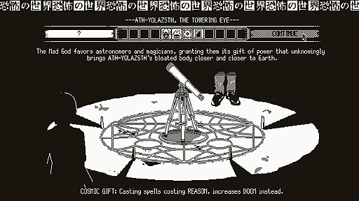 画像ギャラリー No.003のサムネイル画像 / 伊藤潤二氏とH.P.ラヴクラフト氏の作品群にインスパイアされたホラーADV「恐怖の世界(World of Horror)」の早期アクセス版が登場