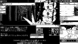 画像ギャラリー No.005のサムネイル画像 / コズミックホラーRPG「恐怖の世界」の国内パブリッシングはPLAYISMが担当に。紹介ページも合わせてオープン