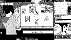 画像ギャラリー No.006のサムネイル画像 / コズミックホラーRPG「恐怖の世界」の国内パブリッシングはPLAYISMが担当に。紹介ページも合わせてオープン