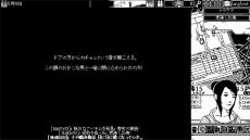 画像ギャラリー No.007のサムネイル画像 / コズミックホラーRPG「恐怖の世界」の国内パブリッシングはPLAYISMが担当に。紹介ページも合わせてオープン