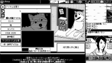 画像ギャラリー No.009のサムネイル画像 / コズミックホラーRPG「恐怖の世界」の国内パブリッシングはPLAYISMが担当に。紹介ページも合わせてオープン