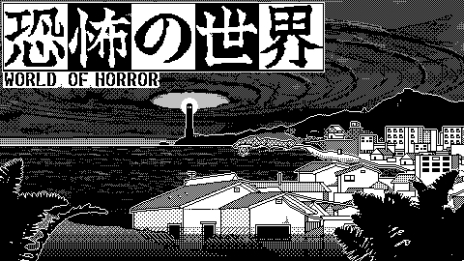 画像ギャラリー No.010のサムネイル画像 / コズミックホラーRPG「恐怖の世界」の国内パブリッシングはPLAYISMが担当に。紹介ページも合わせてオープン