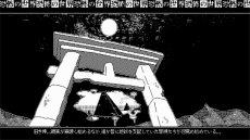 画像ギャラリー No.012のサムネイル画像 / コズミックホラーRPG「恐怖の世界」の国内パブリッシングはPLAYISMが担当に。紹介ページも合わせてオープン