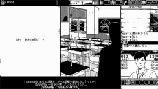 画像ギャラリー No.013のサムネイル画像 / コズミックホラーRPG「恐怖の世界」の国内パブリッシングはPLAYISMが担当に。紹介ページも合わせてオープン