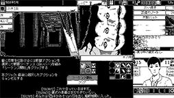 画像ギャラリー No.008のサムネイル画像 / 伊藤潤二氏らの作品に影響を受けたホラーRPG「恐怖の世界」日本語版が発売。Steamでは11月3日まで25％オフ