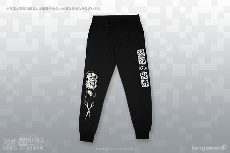 画像ギャラリー No.004のサムネイル画像 / コズミックホラーRPG「恐怖の世界」のコラボグッズが販売開始。トートバッグやピンバッジなど4点がラインナップ