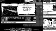 恐怖の世界（World of Horror）