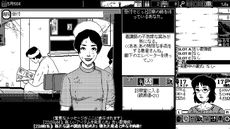 恐怖の世界（World of Horror）