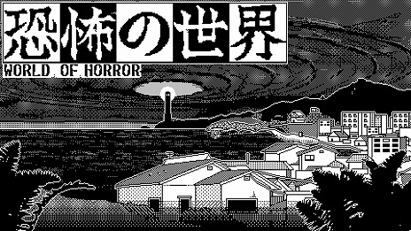 画像ギャラリー No.001のサムネイル画像 / 破滅の元凶を突き止めるローグライトRPG「恐怖の世界」，店舗別特典情報を公開。独特なアートやロゴをあしらったグッズを入手しよう