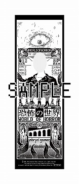 画像ギャラリー No.005のサムネイル画像 / 破滅の元凶を突き止めるローグライトRPG「恐怖の世界」，店舗別特典情報を公開。独特なアートやロゴをあしらったグッズを入手しよう